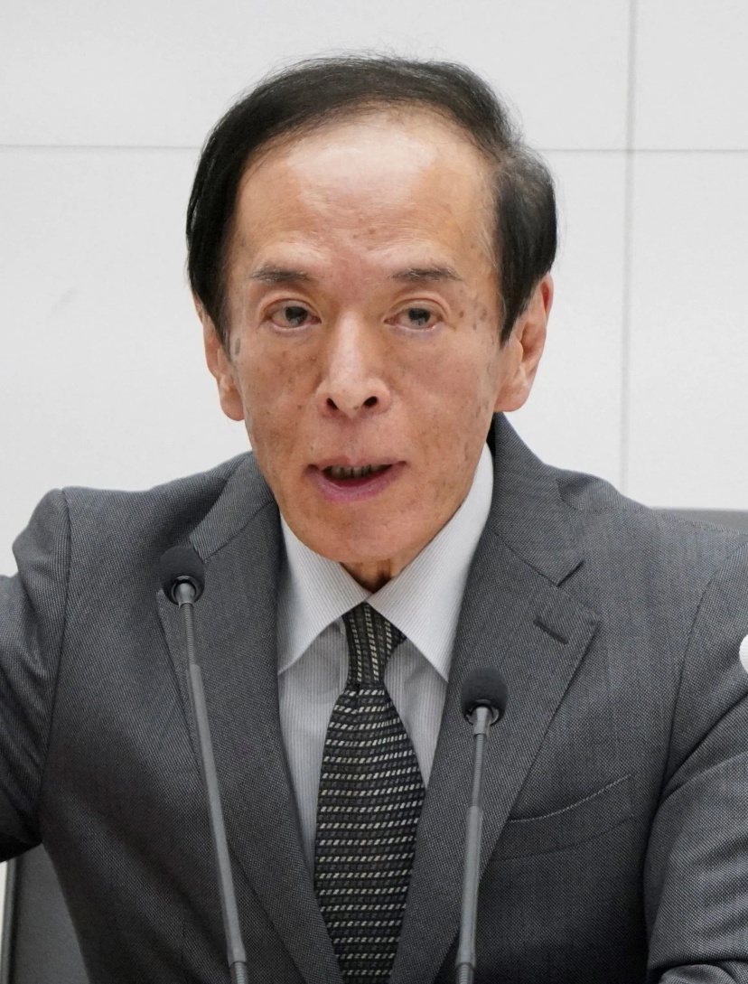 Kazuo Ueda